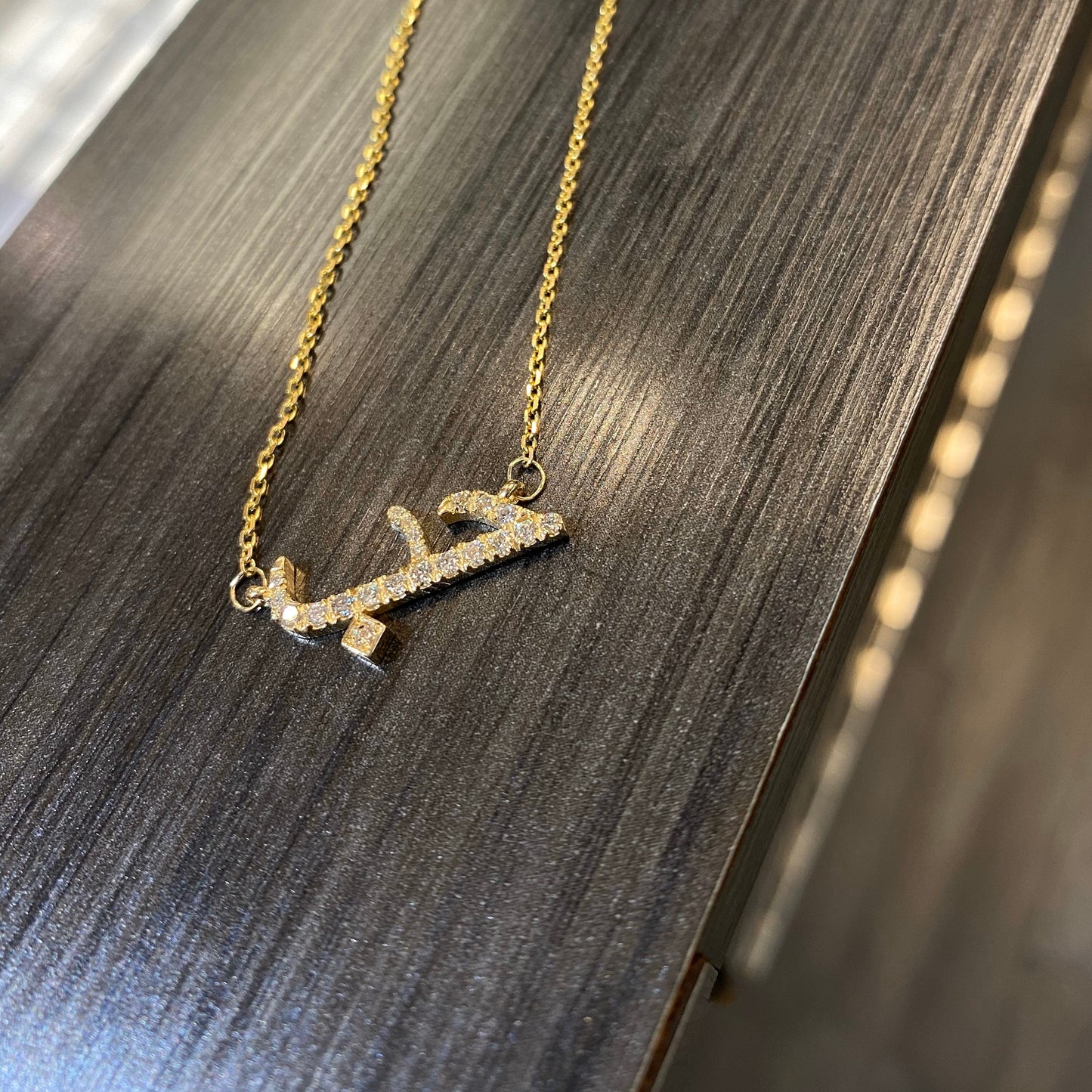 Diamond Arabic "Love" Necklace