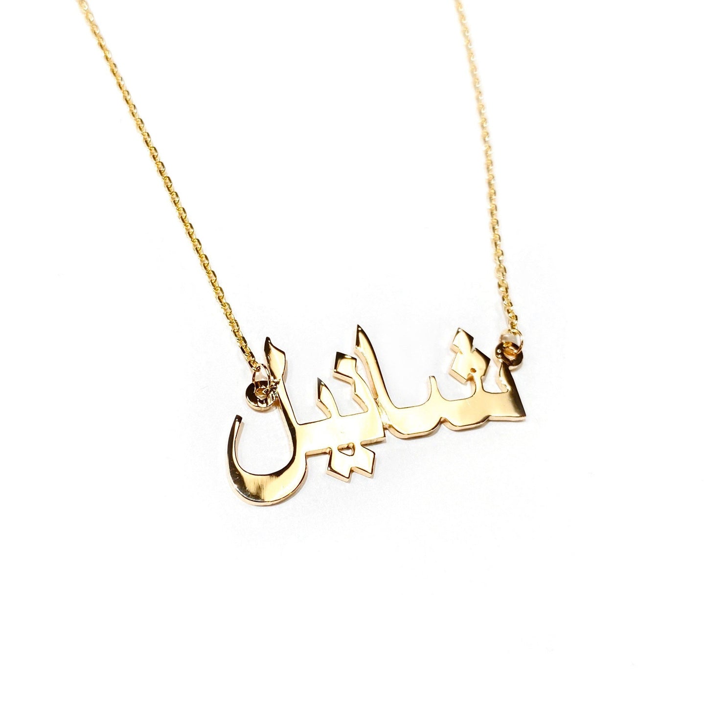 Custom Arabic Name Necklace