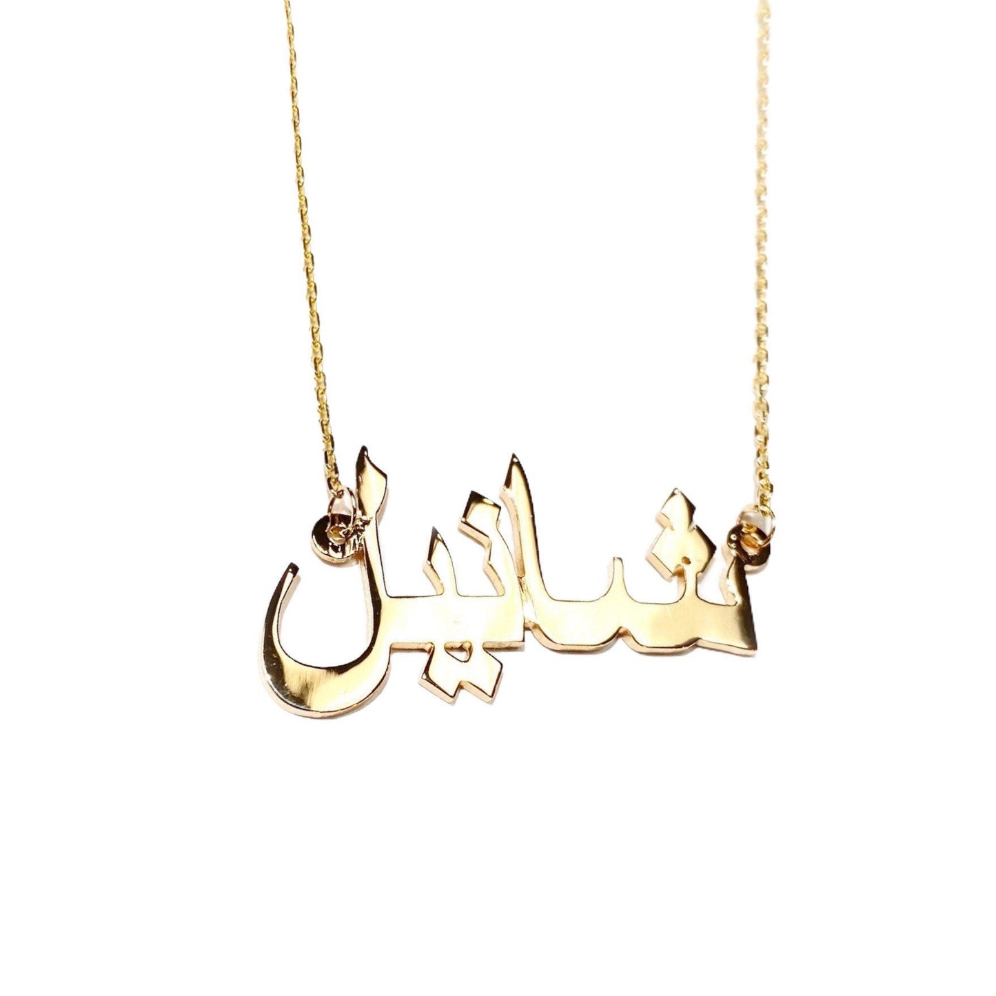 Custom Arabic Name Necklace